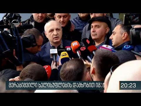 მერაბიშვილმა პირველი პოლიტიკური განცხადება მატროსოვთან გააკეთა